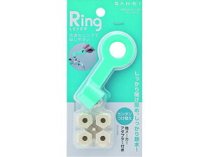 XCOo[ PR2331F-LP5 SANEI 1669029