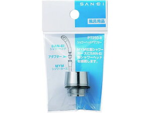 VwbhA_v^[ PT250-8 SANEI 1668184