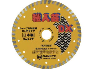 O/El|DX dRN[gE΍ޗp RC-DX7 O_ChH 3231265