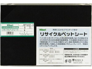 TCNybgV[g  200×300×1mm RPT2031-3  6452141