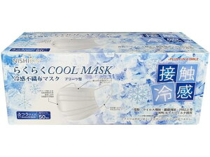 NISHIKIN 炭炭COOL}XN 50 я