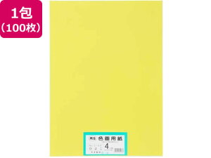 �Đ��F��p�� 4�c�� 100�� �Ђ悱 �剤����