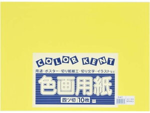 �Đ��F��p�� 4�c�� 10�� �Ђ悱 �剤����