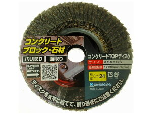 iZ/RN[gTOPfBXN TC01 1183300