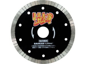 O/̉ JCuc S؃RN[gEeΐؒfp 125×2 O_ChH 3582599