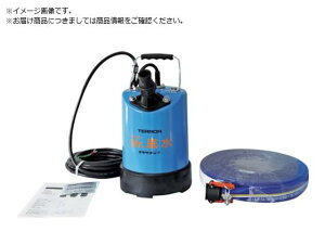 TERADA/ミスター底水水中ポンプホースセット S-500LN HOSESET 60H 4210110