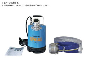 TERADA/X[p[G[X|vz[XZbg S-500N HOSESET 60HZ 4210112