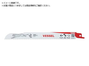 VESSEL/SBC-1420-1 `[^[u[h SBC-1420-1 3922776