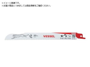 VESSEL/SBC-1820-1 `[^[u[h SBC-1820-1 3922773