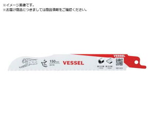 VESSEL/SBC-2415-5 `[^[u[h 5 SBC-2415-5 3922767