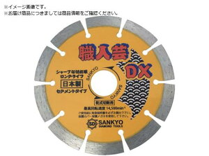 O/El|DXZOg dRN[gE΍ޗp SS-DX5 O_ChH 2521473