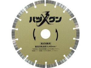 O/؂ꖡocO S؃RN[gEeΐؒfp 180×25. O_ChH 3582607