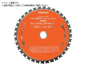 TRUSCO/gN}nT[bg`bv\[ S|p 150 TMG-150C gXRR 3889896