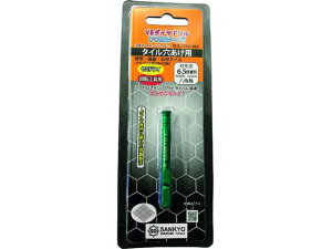 O/VB_Ch Zp 6.5 VBH-065 O_ChH 2492705