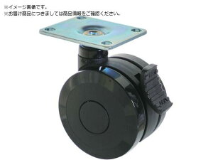 TRUSCO/プレート式双輪キャスター エラストマ-車輪 自在ストッパー付 Φ トラスコ中山 2573506