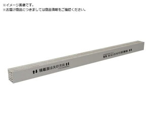 TRUSCO/TECCELL eNZ M 1.0m TXR-10 gXRR 3963052