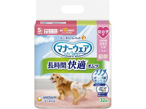 }i[EFA ԉKIc ̎q S 32 jE`[