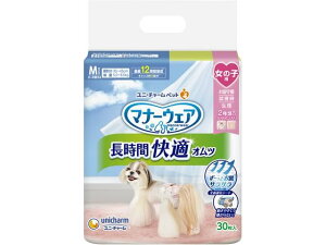 }i[EFA ԉKIc ̎q M 30 jE`[