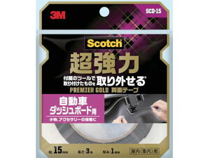 XRb` ͗ʃe[v v~AS[h 3M 1956850