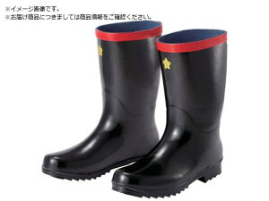 h~SC 24.5CM SDNG-24.5 ~hS 4059867