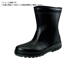 SC C SF44 25.5cm SF44BK-255 V 6533446