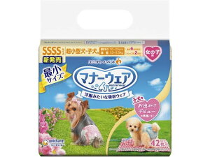 }i[EFA ̎q ^Eq SSSS 42 jE`[