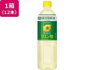 L[gNG_ PET 900mL×12{ |bJTb|