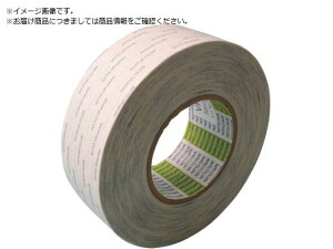 SŒpʃe[v VR-5300 50mm×50m zCg  2497026