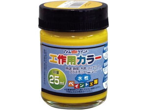 HpJ[ 25mL CG[ AgT|[g