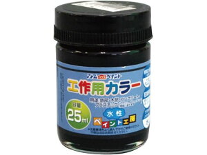 HpJ[ 25mL  AgT|[g