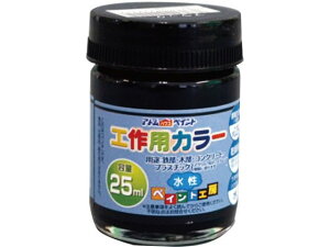 HpJ[ 25mL ubN AgT|[g