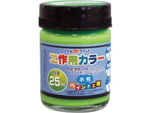 HpJ[ 25mL uO[ AgT|[g