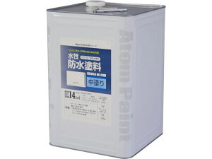 水性防水塗料専用中塗り 16kg ホワイト アトムサポート