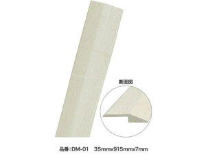 JOINT-LOCKp i؂ 35×915×7 DM-01 ATqy