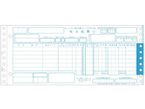 チェーンストア統一伝票 ターンアラウンドI型 5P ヒサゴ BP1701