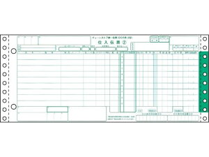 �`�F�[���X�g�A����`�[ OCR�^�C�v�pII�^ 5P �q�T�S BP1718