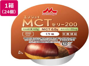 GWC MCT[[200 薡 72g×24 NjR