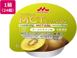 GWC MCT[[200 S[hLEC 72g×24 NjR