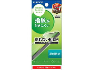 iPhone 16e �t�B���� �A���`�O���A �G���R�� PM-A25SFLFN