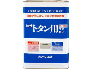 �����g�^���p �V���o�[ 14L �J���y�n�s�I