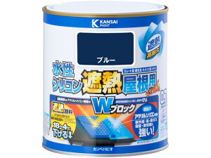 水性シリコン遮熱屋根用 ブルー 0.7L カンペハピオ