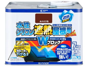 水性シリコン遮熱屋根用 あかさび色 7K カンペハピオ