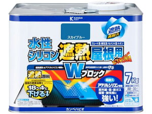 水性シリコン遮熱屋根用 スカイブルー 7K カンペハピオ