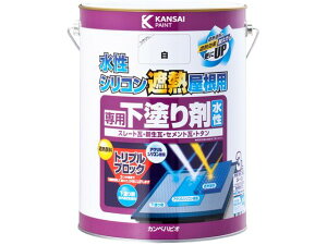水性シリコン遮熱屋根用 専用下塗り剤 3L カンペハピオ