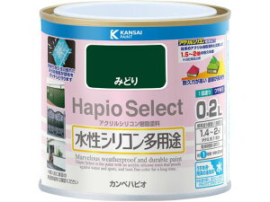 ハピオセレクト みどり 0.2L カンペハピオ