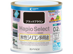 ハピオセレクト ブラックブラウン 0.2L カンペハピオ