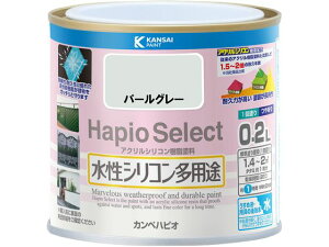 ハピオセレクト パールグレー 0.2L カンペハピオ