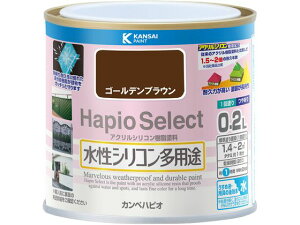 ハピオセレクト ゴールデンブラウン 0.2L カンペハピオ