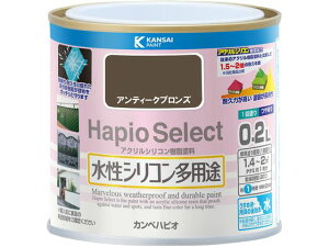 ハピオセレクト アンティークブロンズ 0.2L カンペハピオ