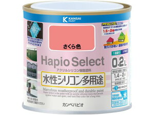 �n�s�I�Z���N�g ������F 0.2L �J���y�n�s�I